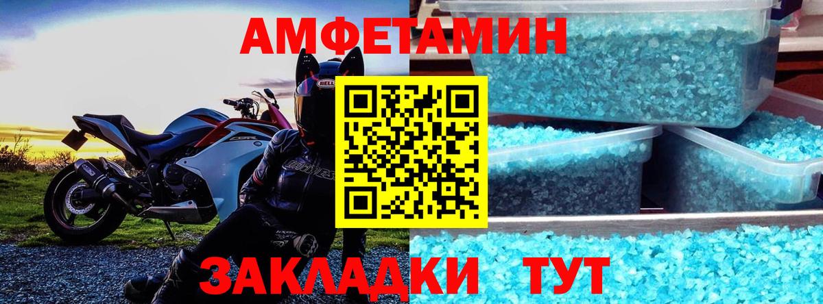 АМФЕТАМИН 98%  Амфетамин  ОМГ ОМГ tor  Комсомольск-на-Амуре  Вход с VPN  АМФЕТАМИН 