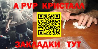 тгк Свободный