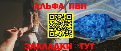 тгк Свободный