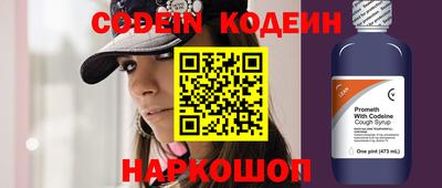 тгк Свободный