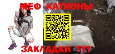 тгк Свободный