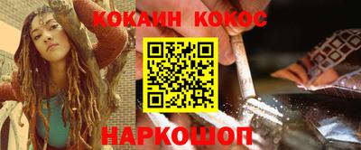 гашишное масло Севастополь