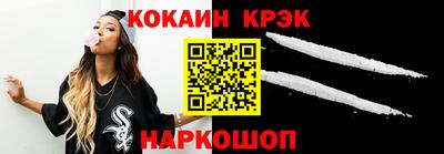 гашишное масло Севастополь