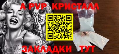 тгк Свободный