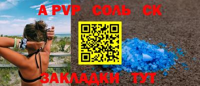 тгк Свободный