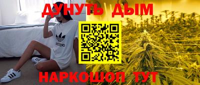 гашишное масло Севастополь