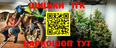гашишное масло Севастополь