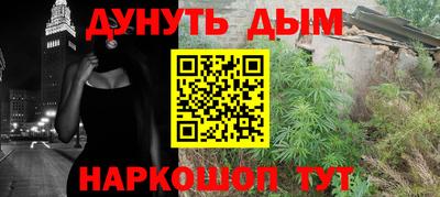 гашишное масло Севастополь