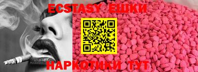 гашишное масло Севастополь