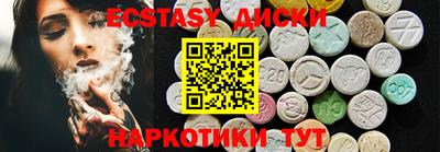 гашишное масло Севастополь