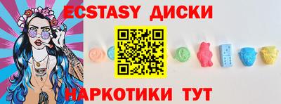 гашишное масло Севастополь