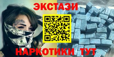 тгк Свободный