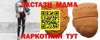 гашишное масло Севастополь