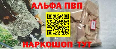 apvp Северобайкальск