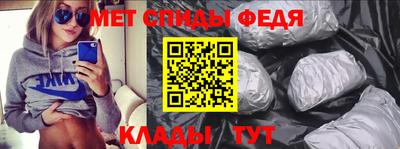 тгк Свободный
