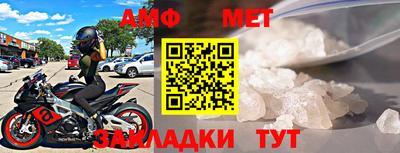 тгк Свободный