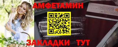 гашишное масло Севастополь