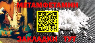 тгк Свободный
