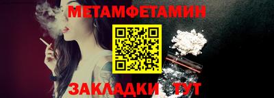 тгк Свободный