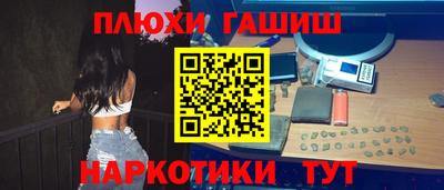 apvp Северобайкальск