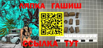 apvp Северобайкальск