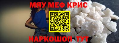 гашишное масло Севастополь