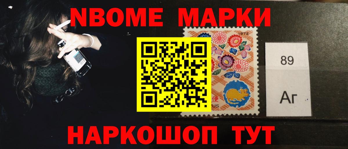 Комсомольск-на-Амуре  Лсд 25 экстази  Вход с VPN  ЛСД экстази ecstasy 