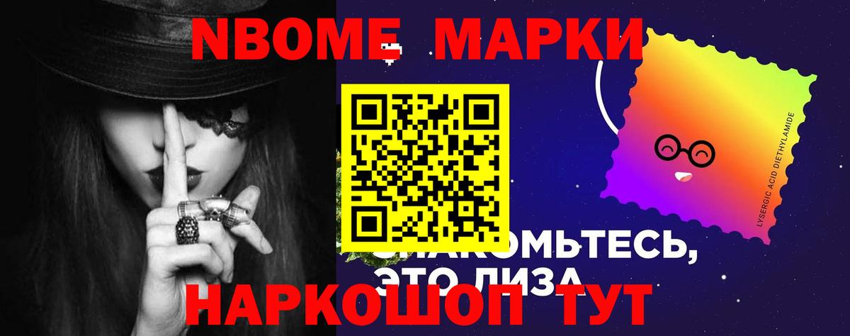 NBOMe  Вход с VPN  Кокаин  ТГК  Марихуана  Комсомольск-на-Амуре  МЕФ   МЕТАМФЕТАМИН  ГАШ 