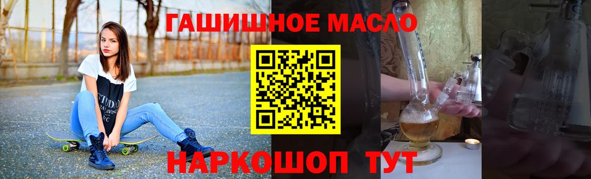 Дистиллят ТГК Wax Комсомольск-на-Амуре