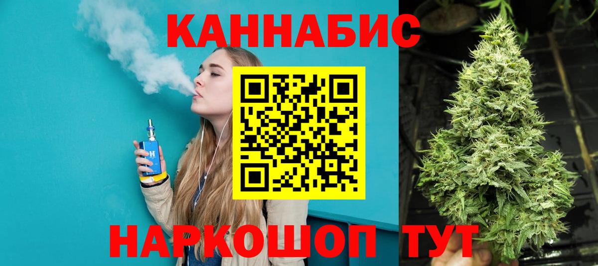 Шишки марихуана AK-47 Комсомольск-на-Амуре