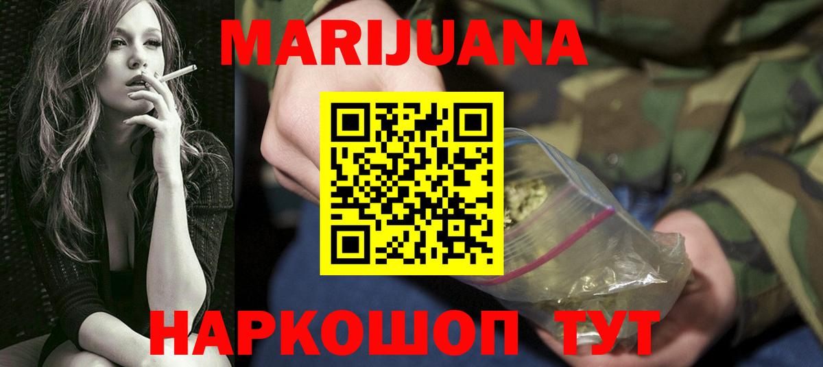 МЕТАДОН Комсомольск-на-Амуре