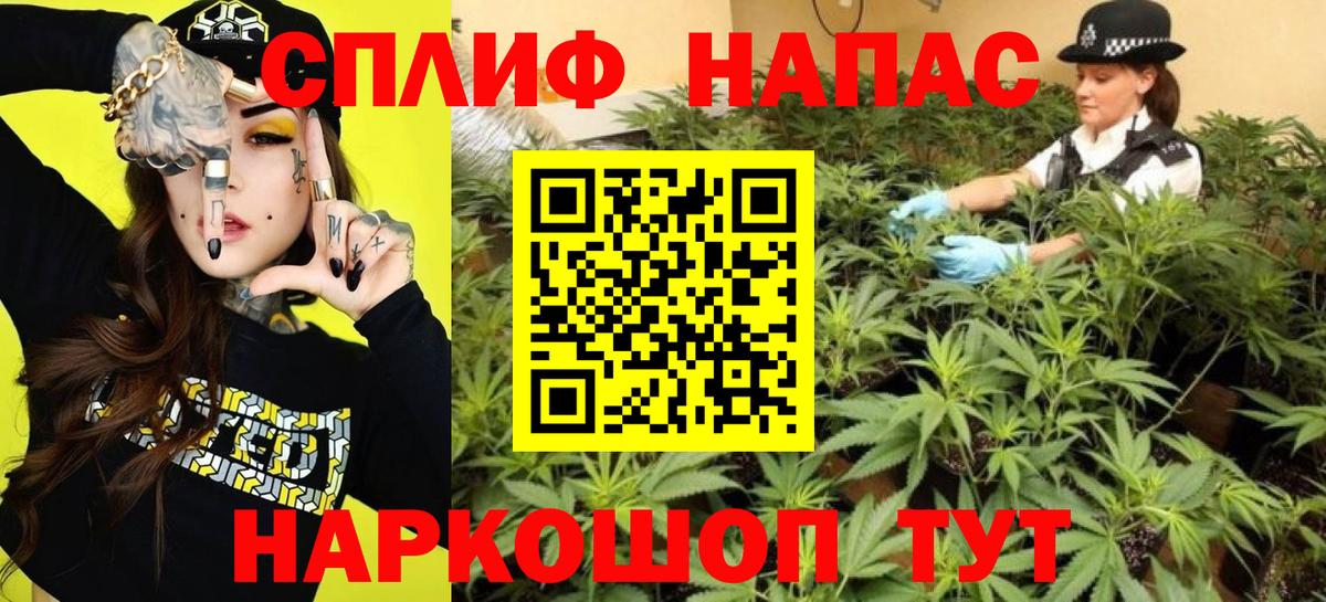 Комсомольск-на-Амуре  Бошки Шишки Bruce Banner  МАРИХУАНА тримм  Вход с VPN 